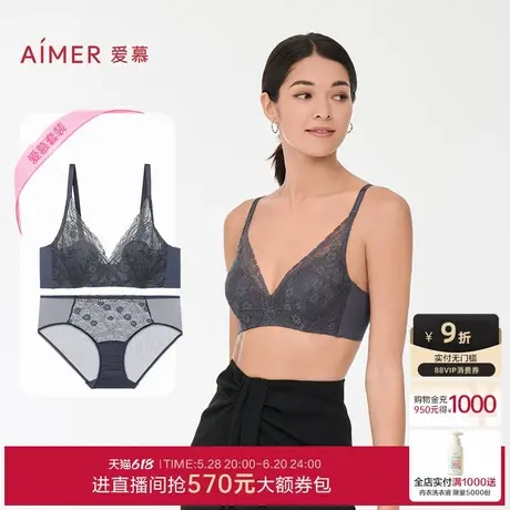 爱慕内衣女无钢圈小胸聚拢花瓣内衣防凸点大胸显小文胸内裤套装商品大图