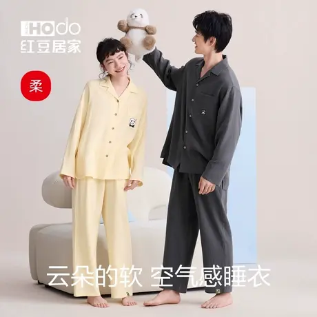 红豆【双层纱】纯棉情侣睡衣套装柔软A类春秋透气女家居服2025春图片