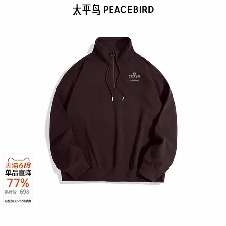 【断码钜惠】太平鸟男装卫衣B3CRD4159商品大图