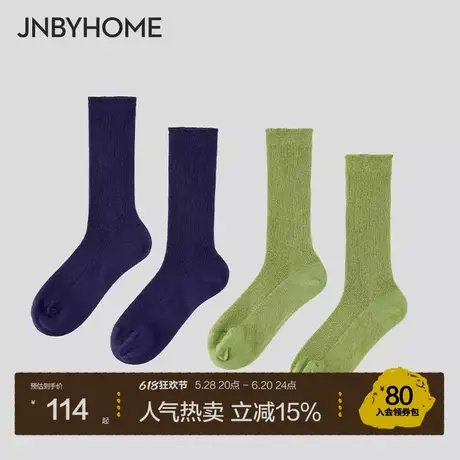 JNBYHOME江南布衣25新品地板袜棉纯色舒适2双装中筒袜袜子女士商品大图