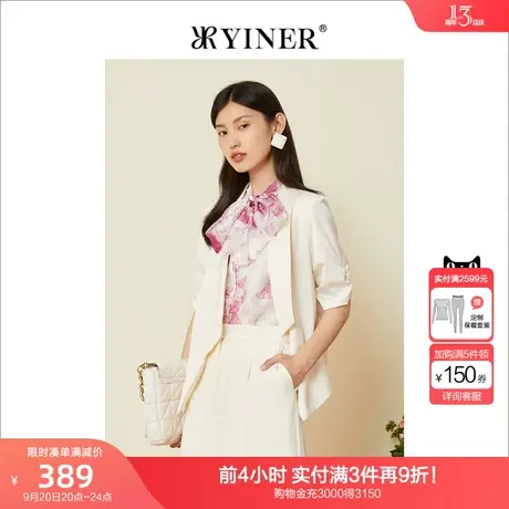 YINER音儿女装2022秋季新款宽松五分袖米色西装外套商品大图