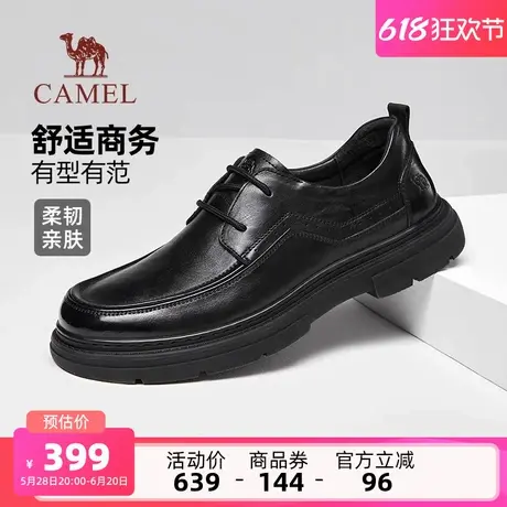父亲节礼物骆驼男鞋2025夏季新款真皮鞋子结婚鞋男商务休闲皮鞋商品大图