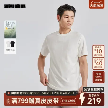 [莫代尔]利郎官方 短袖T恤男士圆领2025夏季新款肌理提花男装上衣商品大图
