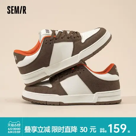 Semir男鞋板鞋2025春夏新款鞋子男厚底百搭男生小众运动休闲鞋子商品大图