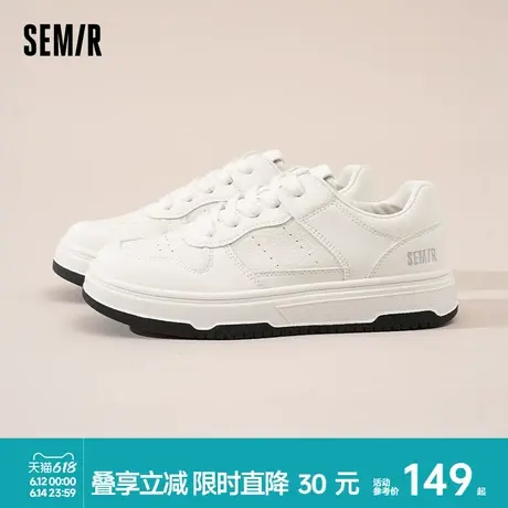 Semir厚底小白鞋女款2025春夏新款增高百搭学生轻便休闲运动板鞋商品大图