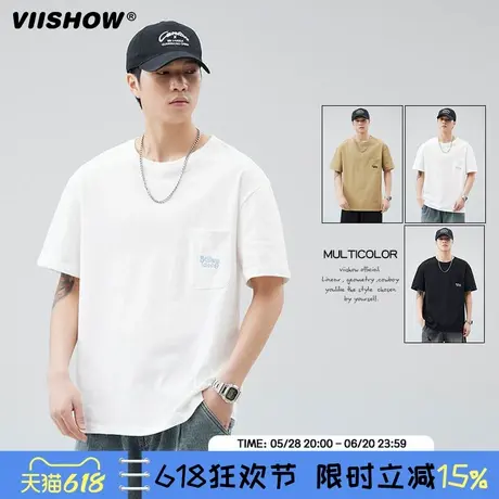 VIISHOW纯色T恤百搭舒适宽松大码简约时尚短袖亲肤柔软休闲上衣商品大图