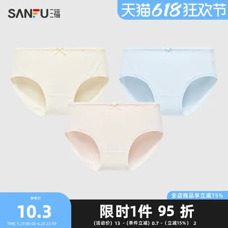 三福女低腰包臀内裤 简约清新竖条提花蝴蝶结半平角裤女495849商品大图