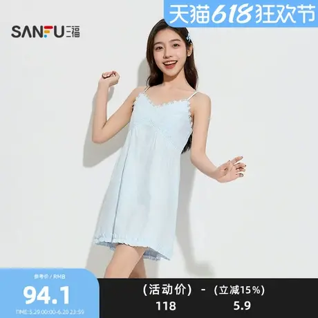 三福女夏季甜美V领花边吊带裙睡裙 宽松少女感家居服女502845图片