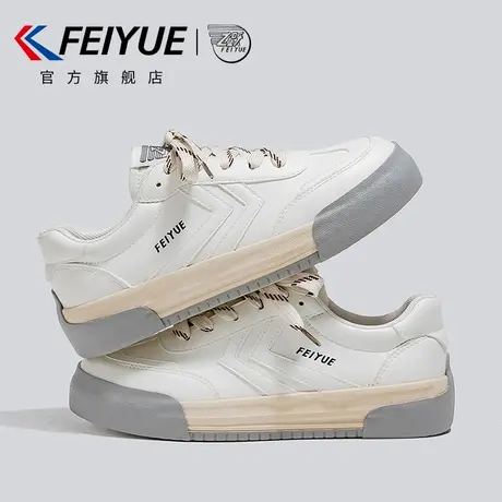 feiyue/飞跃女鞋德训鞋女2025春季新款厚底透气小白鞋子百搭休闲商品大图