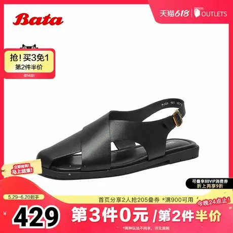 Bata包头凉鞋女2025夏季商场新款羊皮镂空复古风罗马凉鞋ARP35BL5图片