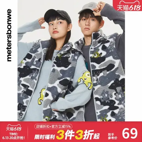 美特斯邦威怪兽大学马甲男秋冬休闲立领情侣款印花保暖图片
