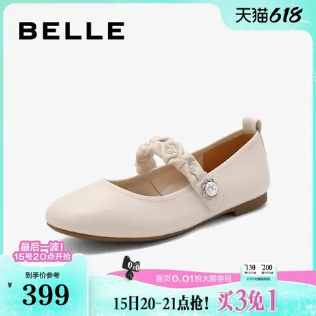 百丽新款浅口平底单鞋子通勤法式复古一字带玛丽珍鞋女B4W1DCQ4商品大图