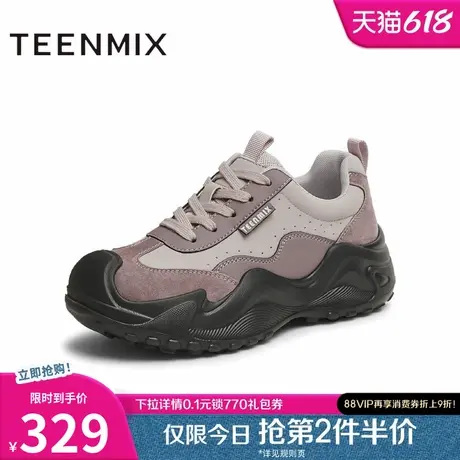天美意厚底增高老爹鞋复古运动鞋女户外休闲鞋2025春新款BK701AM5商品大图