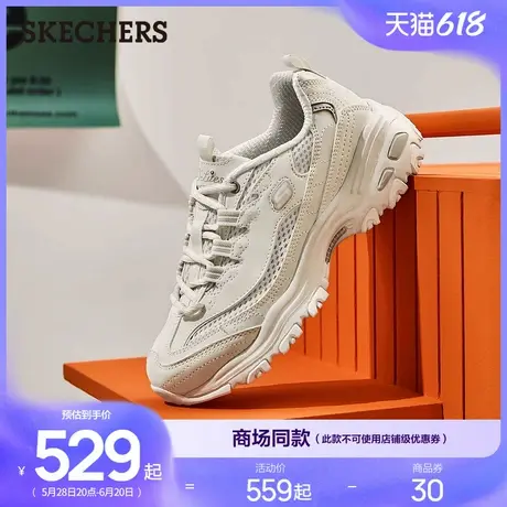 Skechers斯凯奇夏男女同款厚底增高老爹鞋时尚透气轻质休闲运动鞋商品大图
