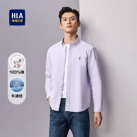 HLA/海澜之家牛津纺纯棉长袖衬衫25春夏新制扣领刺绣外套衬衣男款商品大图