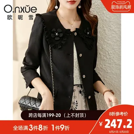 欧昵雪2023秋装新款木耳边拼接翻领短外套女长袖韩版直筒修身黑色商品大图