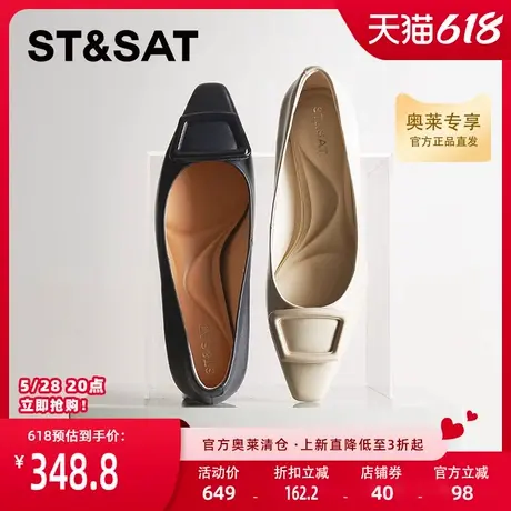 星期六优雅方跟单鞋春季新款时尚百搭包头女鞋 SSC1111580图片