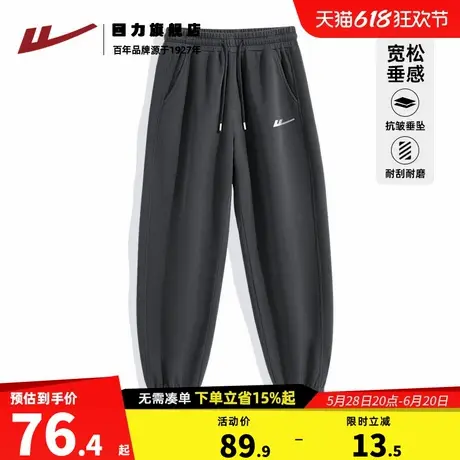 回力美式束脚裤男春季2025新款运动裤卫裤青少年百搭休闲裤宽松K图片