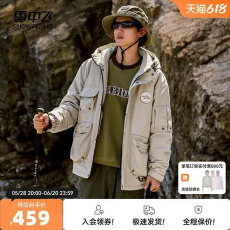 雪中飞城野系列2025秋新款男士短款羽绒服户外登山保暖日系工装商品大图