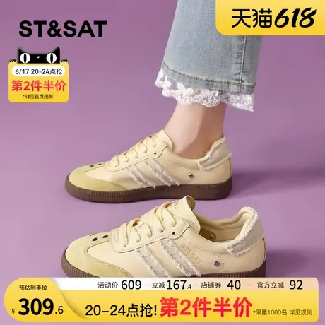 星期六复古德训鞋女2025夏季新款百搭休闲运动板鞋轻便软底小白鞋商品大图