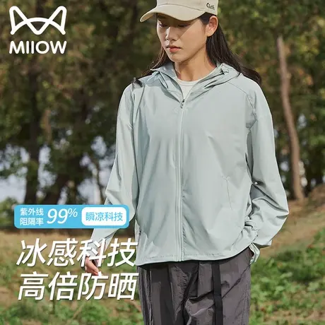 猫人防晒衣女防紫外线透气薄款户外防晒服夏冰丝2025新款情侣外套商品大图