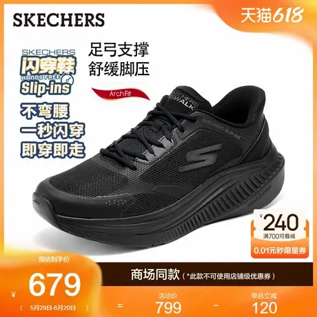 斯凯奇闪穿鞋男鞋健步一脚蹬跑步鞋休闲运动2025夏季新款厚底回弹商品大图
