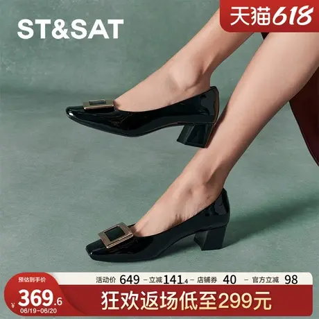 星期六浅口单鞋秋季新款高跟厚底优雅商务通勤女鞋SSC3111087商品大图