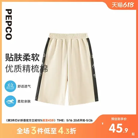 小猪班纳童装2025夏装新款儿童裤子中大童男童七分裤男孩休闲裤潮图片