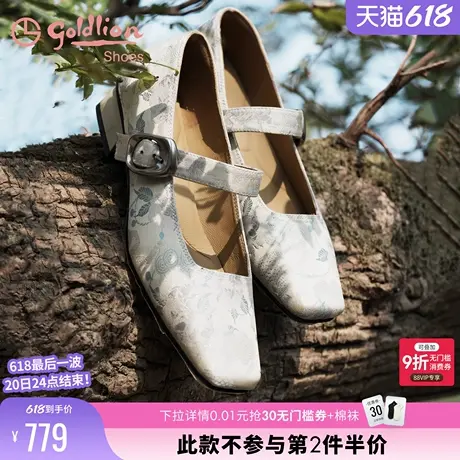 【麒麟牡丹】金利来25春新款国潮非遗宋锦配马面裙新中式玛丽珍鞋图片