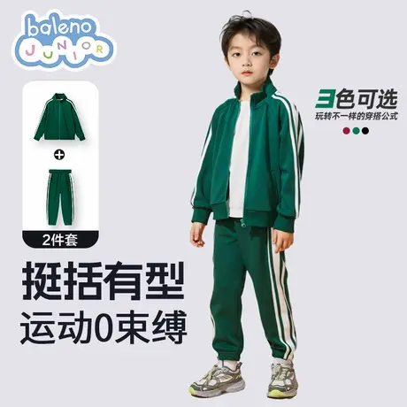 班尼路童装男童春秋套装2025新款帅气时髦女童薄款运动服儿童春装商品大图