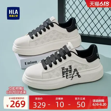 HLA/海澜之家男鞋新款夏季印花增高透气小白鞋潮流百搭休闲板鞋商品大图
