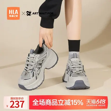 HLA/海澜之家ART WAIT FOR老爹鞋女2025春季增高鞋轻便软底运动鞋商品大图