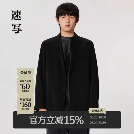 速写男装秋季新款西服平驳领时尚设计潮流舒适直筒休闲西装外套商品大图