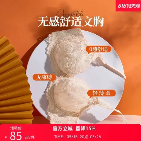 夏娃的诱惑兔耳棉垫女内衣大胸显小防下垂收副乳薄款全罩杯文胸女商品大图