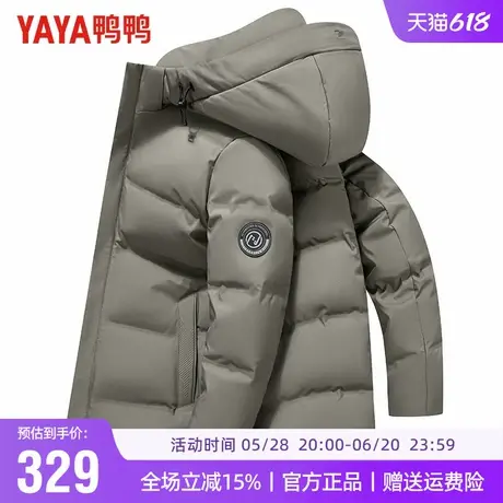 鸭鸭羽绒服男冬季可拆卸连帽商务通勤风加厚保暖休闲爸爸装外套商品大图