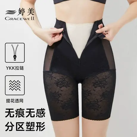 婷美高腰提臀内裤女收腰收胯产后塑形薄款翘臀神器收腹收臀束腰裤商品大图