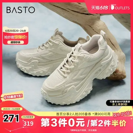 百思图春夏季新款商场同款运动休闲老爹鞋厚底女休闲鞋A6281CM4商品大图