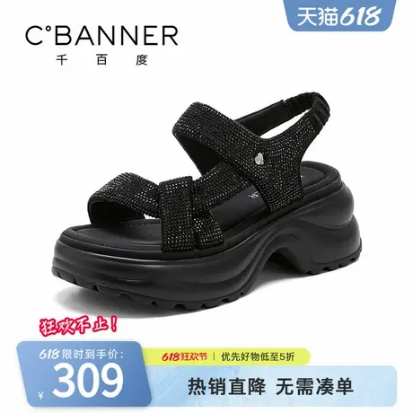 千百度凉鞋女2025夏季新款时尚百搭舒适厚底增高水钻松紧带凉鞋图片