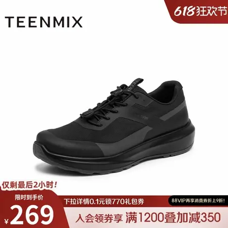 天美意2025夏新款商场同款休闲系带纯色运动男网面鞋WMX01BM5商品大图