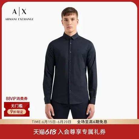 ARMANI EXCHANGE/阿玛尼2025夏季新款男士长袖商务正装白色衬衫商品大图