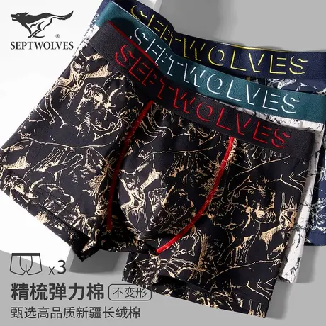七匹狼男士内裤男生纯棉男款短裤四角裤平角透气潮流全棉抗菌裤头商品大图