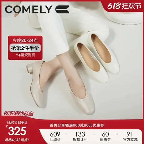 康莉羊皮高跟鞋女2025年春季新款真皮粗跟时尚圆头裸色单鞋小皮鞋图片
