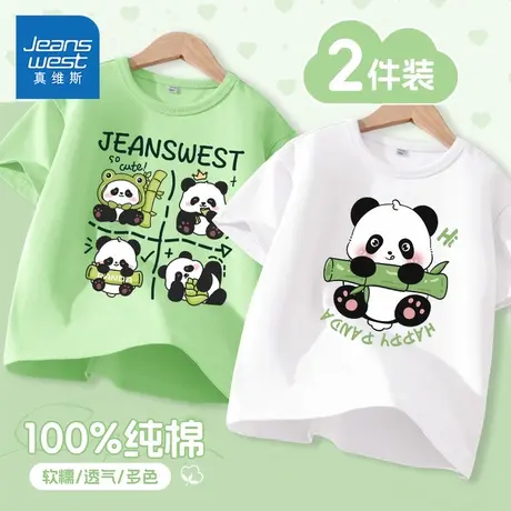 真维斯童装男童短袖儿童夏季纯棉运动体恤男孩可爱熊猫圆领t恤夏商品大图