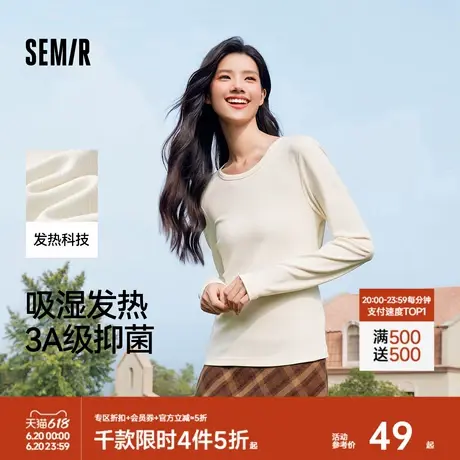 森马长袖T恤女吸湿发热抗菌紧身内搭2024冬季新款圆领抓绒套头衫商品大图