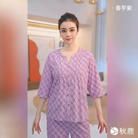 秋鹿【直播专享】睡衣丝滑棉印花格圆领七分袖九分裤女套可外穿商品大图