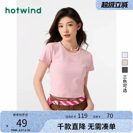 热风女装2024年夏季新款女士时尚字母绣花T恤圆领甜美学院风上衣商品大图
