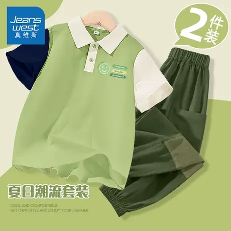 真维斯童装男童套装2025新款夏季儿童polo上衣短袖撞色男孩两件套图片