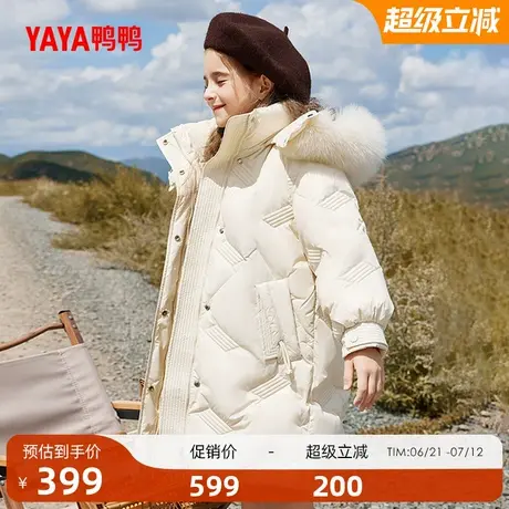 鸭鸭童装男女童羽绒服2024冬季反季儿童中大童加厚连帽长款外套WJ商品大图