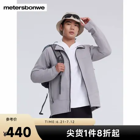 美特斯邦威夹克男士2025春季新款户外软壳立领潮流百搭运动外套男图片