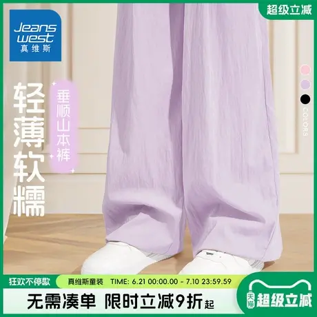 真维斯童装女童夏季裤子中大童洋气阔腿裤夏款女孩薄款宽松山本裤图片